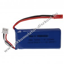 Helyettest modell / RC Akku 7.4V, Li-Polymer, 1200mAh, JST-csatlakoz 65mm x 30mm x 16mm