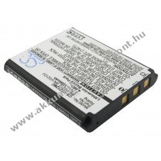 Helyettes�t� kamera Akkumul�tor JVC GZ-V505/BN-VG212 1200mAh 4.44Wh 3.7V