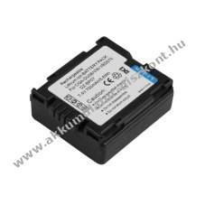 Helyettes�t� Akkumul�tor Panasonic CGA-DU06 CGA-DU07E 7,4V 750mAh 5,6Wh Li-ion