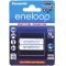 Panasonic eneloop Akku AAA 2db/csom. (BK-4MCCE/2BE) Panasonic eneloop Akku AAA 2db/csom. (BK-4MCCE/2BE)