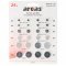 Arcas gombelem v�log. 24db/csomag CR1620/CR2016/CR2025/CR2032 AG1/3/4/5/8/10/12/13 alk�li l�tium