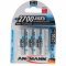 Ansmann Photo AA Mignon ceruza Akkumul�tor 1,2V 2700mAh 4db/csomag NiMH