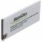 Helyettes�t� Akkumul�tor Cisco 8800 8821 2200mAh 74-102376-01 CP-BATT-8821 GP-S10-374192-010H mobiltelefon
