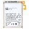 Helyettesítő Akkumulátor Samsung Galaxy Z Flip 3,8V 2370mAh Li-Polymer Helyettesítő Akkumulátor Samsung Galaxy Z Flip 3,8V 2370mAh Li-Polymer