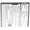 Helyettesítő Akkumulátor Blu YZ1120 C535051145T 3.7V 1400mAh mobiltelefon 1db/csomag Li-Ion Helyettesítő Akkumulátor Blu YZ1120 C535051145T 3.7V 1400mAh mobiltelefon 1db/csomag Li-Ion