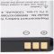 Helyettes�t� Akkumul�tor GPS �s navig�ci� i-Trek M1 BT HXE-W01 3,7V 1000mAh Li-ion
