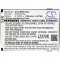 Helyettes�t� m�r�m�szer Akkumul�tor HumanWare SmartView Versa ICP6/34/50 1100mAh 4.07Wh 3.7V