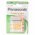 Panasonic Stay Charged AA Mignon ceruza Akkumul�tor 1.2V 1100mAh 4db/csomag DECT telefon NiMH