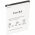 Helyettes�t� Akkumul�tor mobiltelefon Jiayu JY-S3 3.8V 3000mAh 1db/csomag Li-Ion