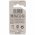 Maxell CR1616 l�tium elem 3V 55mAh