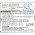 Helyettes�t� m�r�m�szer Akkumul�tor Additel 672/9702 1500mAh 11.1Wh 7.4V