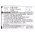 Helyettes�t� telefon Akkumul�tor Seals TS3/TS-02 1550mAh 5.74Wh
