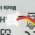 Helyettes�t� Akkumul�tor TomTom Go920 Go920T AHL03713100 3,7V 1250mAh Li-Ion gps �s navig�ci�