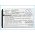 Helyettes�t� telefon Akkumul�tor Huawei G7002 HBC80S 800mAh 2.96Wh 3.7V
